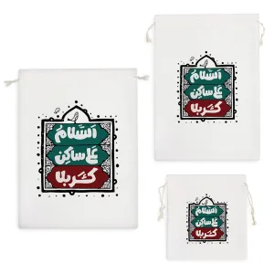 کیسه نظم دهنده ساکن کربلا