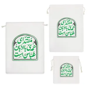 کیسه نظم دهنده حضرت عباس