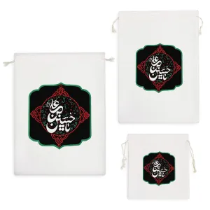 کیسه نظم دهنده حسینبنعلی