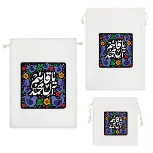 کیسه نظم دهنده قائم آل محمد