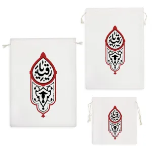 کیسه نظم دهنده یا رقیه