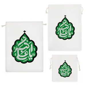 کیسه نظم دهنده حضرت علی اکبر