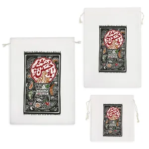 کیسه نظم دهنده یا حسین شهید