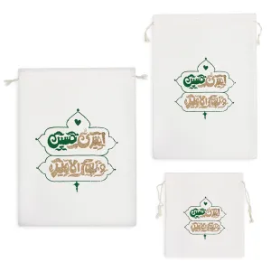 کیسه نظم دهنده امیری حسین و نعم الامیر