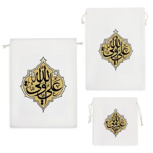 کیسه نظم دهنده علی ولی الله