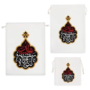 کیسه نظم دهنده حسین کشتی نحات