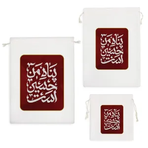 کیسه نظم دهنده پناه من حسین(ع)