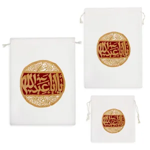 کیسه نظم دهنده یا اباعبدلله