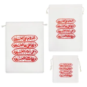 کیسه نظم دهنده سلام امام حسین(ع)