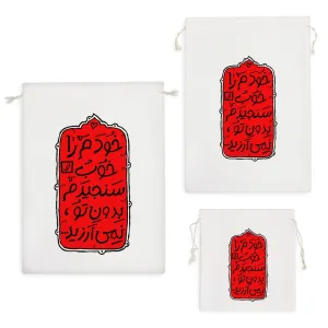 کیسه نظم دهنده امام حسین(ع)