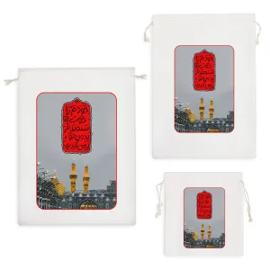 کیسه نظم دهنده کربلای معلی