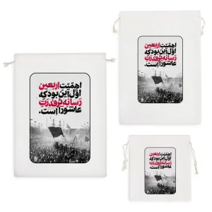 کیسه نظم دهنده اربعین