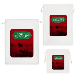 کیسه نظم دهنده کربلا