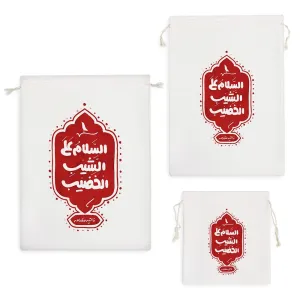 کیسه نظم دهنده الشیب الخضیب