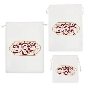 کیسه نظم دهنده مجنون حسین