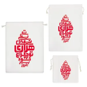 کیسه نظم دهنده شعرنوشته