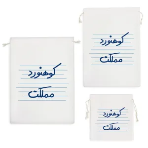 کیسه نظم دهنده کوهنورد مملکت