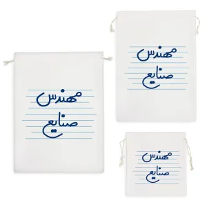 کیسه نظم دهنده مهندس صنایع