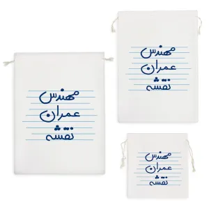 کیسه نظم دهنده مهندس عمران نقشه