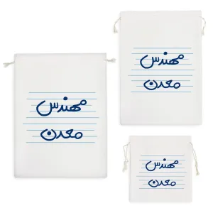 کیسه نظم دهنده مهندس معدن