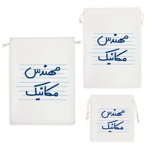 کیسه نظم دهنده مهندس مکانیک