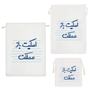 کیسه نظم دهنده اسکیت باز مملکت