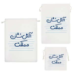 کیسه نظم دهنده آتش نشان مملکت