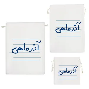 کیسه نظم دهنده آذر ماهی