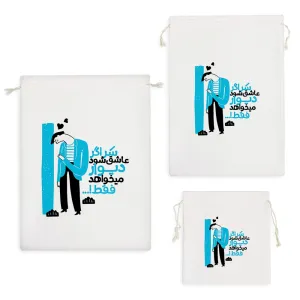 کیسه نظم دهنده سر اگر عاشق شود دیوار میخواهد فقط