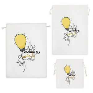 کیسه نظم دهنده بزار رویاهات بال بشن برات