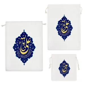 کیسه نظم دهنده علی ولی الله