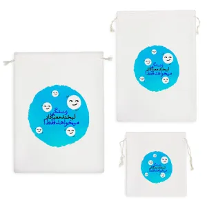 کیسه نظم دهنده زندگی لبخند معنادار میخواهد فقط