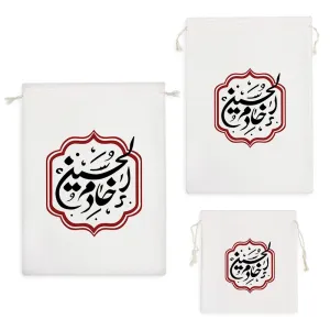 کیسه نظم دهنده خادم الحسین