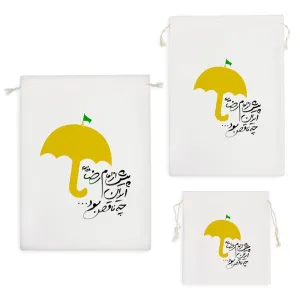 کیسه نظم دهنده امام رضا (ع)