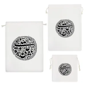 کیسه نظم دهنده یا علی ولی الله