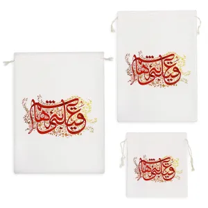 کیسه نظم دهنده عقیله بنی هاشم