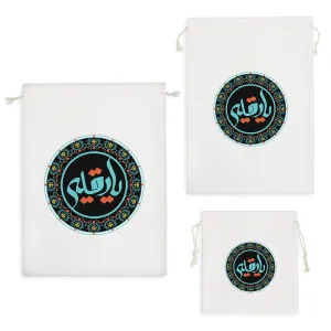 کیسه نظم دهنده یا رقیه