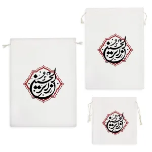 کیسه نظم دهنده زائر الحسین