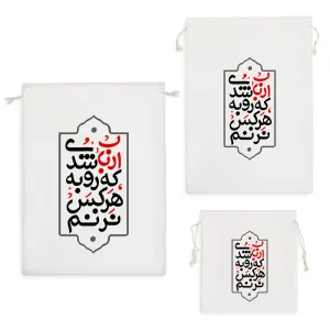 کیسه نظم دهنده ارباب شدی که رو به هرکس نزنم