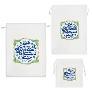 کیسه نظم دهنده من حسینی شدم دست امام حسنم