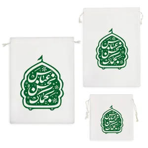 کیسه نظم دهنده عباس نحن و بحماک