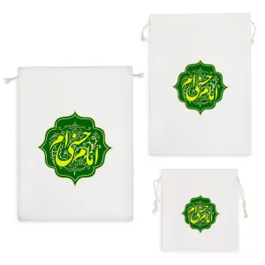 کیسه نظم دهنده امام حسنی ام