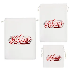 کیسه نظم دهنده سلام علی ساکن کربلا