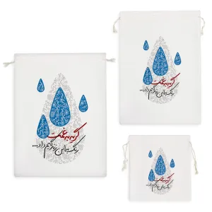 کیسه نظم دهنده گریه به غمت رنگ به این زندگیم داد