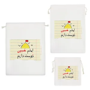 کیسه نظم دهنده امام حسین دوست دارم