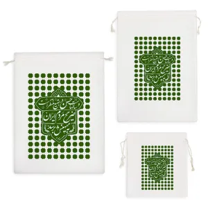 کیسه نظم دهنده و سالهاست حسن در بقیع منتظر است ...