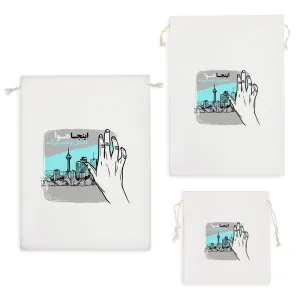 کیسه نظم دهنده اینجا هوا به میل تو تغییر می کند