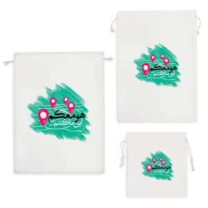 کیسه نظم دهنده هو معکم این ما کنتم