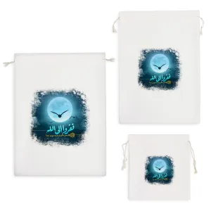 کیسه نظم دهنده ففروا الی الله