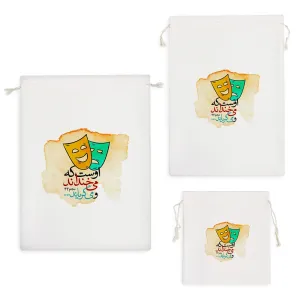 کیسه نظم دهنده اوست که می خنداند و می گریاند